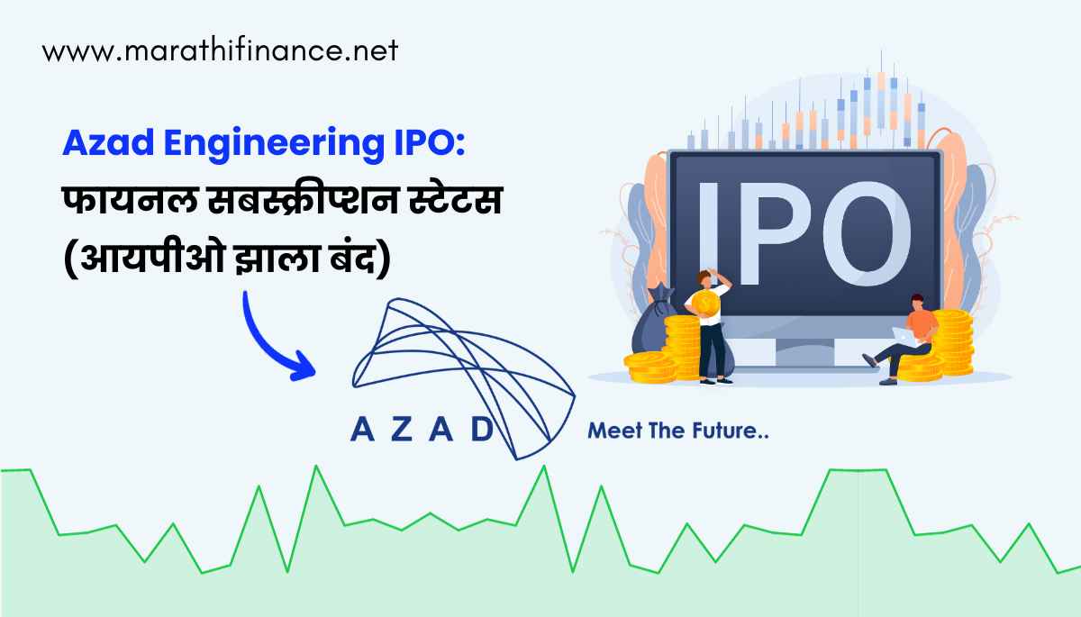 Azad Engineering IPO Subscription Status 