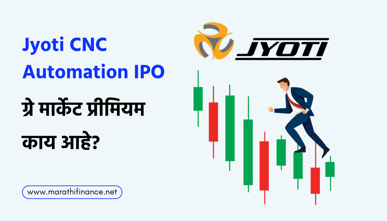 Jyoti CNC Automation IPO GMP