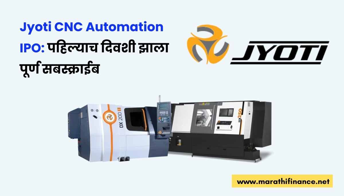 Jyoti CNC Automation IPO Subscription Status