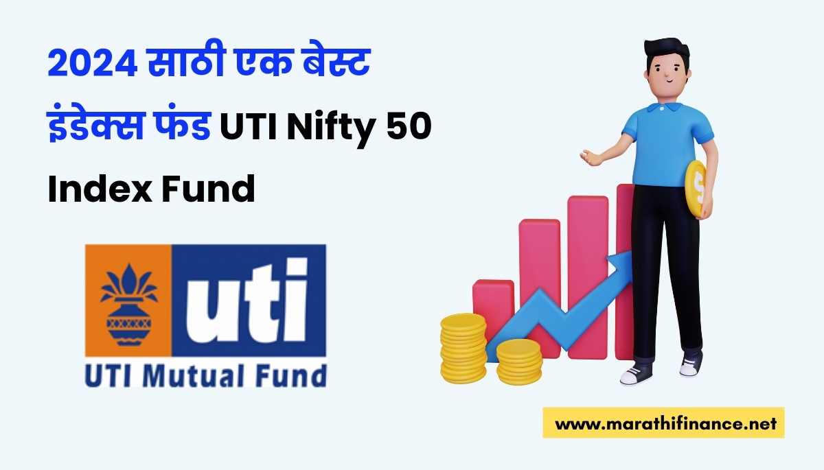 UTI Nifty 50 Index Fund