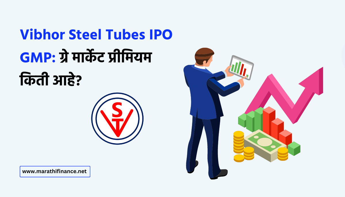 Vibhor Steel Tubes IPO GMP in Marathi